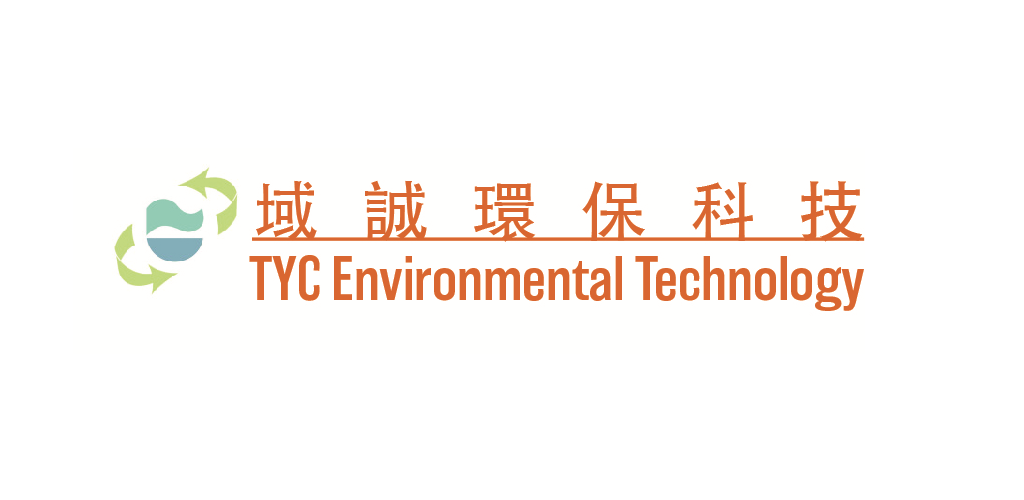 域誠環保科技股份有限公司Logo