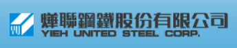 燁聯鋼鐵股份有限公司Logo