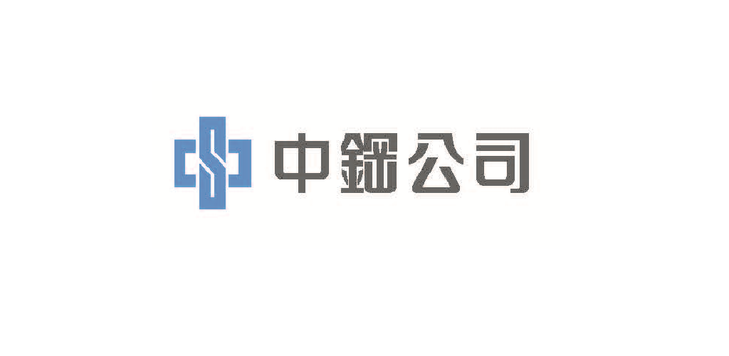 中國鋼鐵股份有限公司Logo