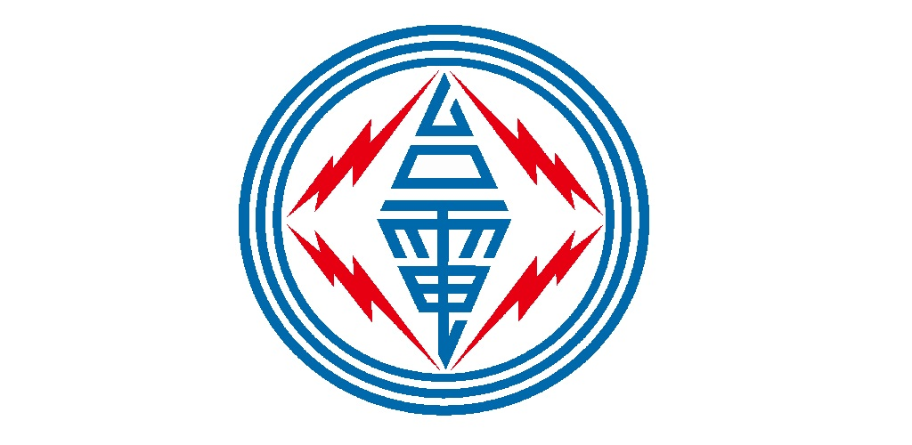 台灣電力股份有限公司Logo