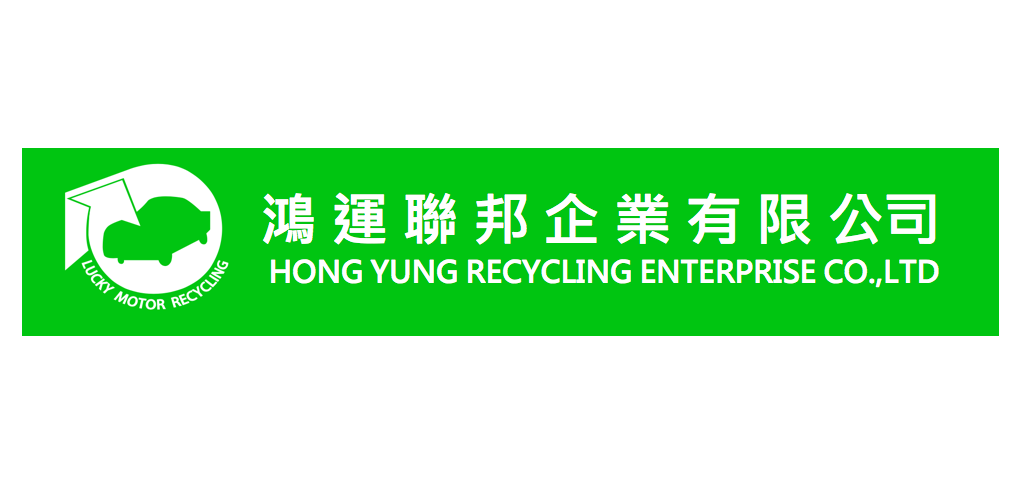 鴻運聯邦企業有限公司Logo